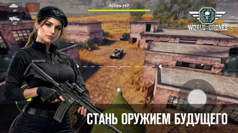 Скриншот приложения World of Drones: FPV Simulator — скриншот 2