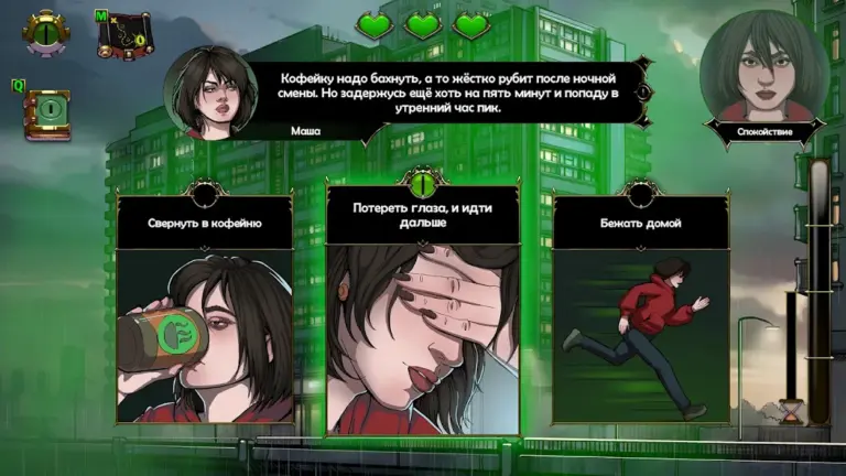 Скриншот приложения Choice of Life: Floors — скриншот 1
