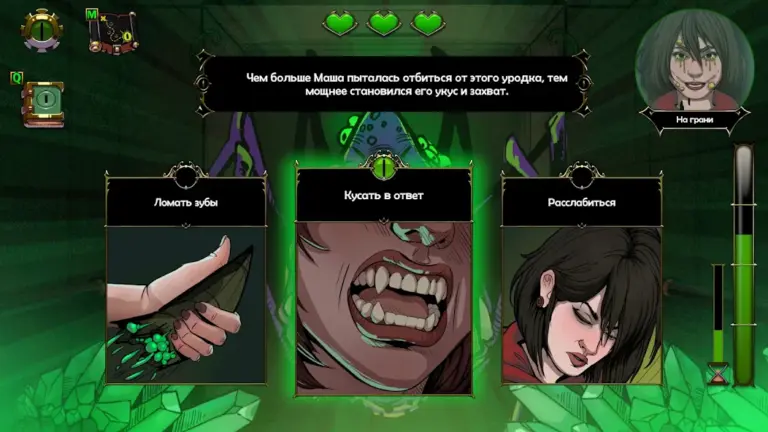 Скриншот приложения Choice of Life: Floors — скриншот 2