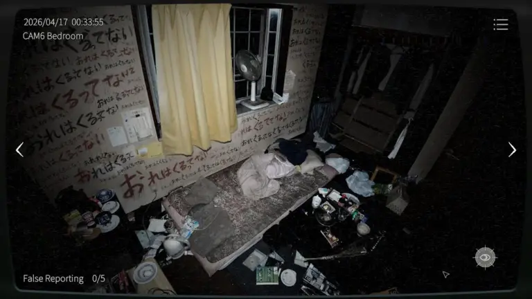 Скриншот приложения Japan Stigmatized Property3 — скриншот 2