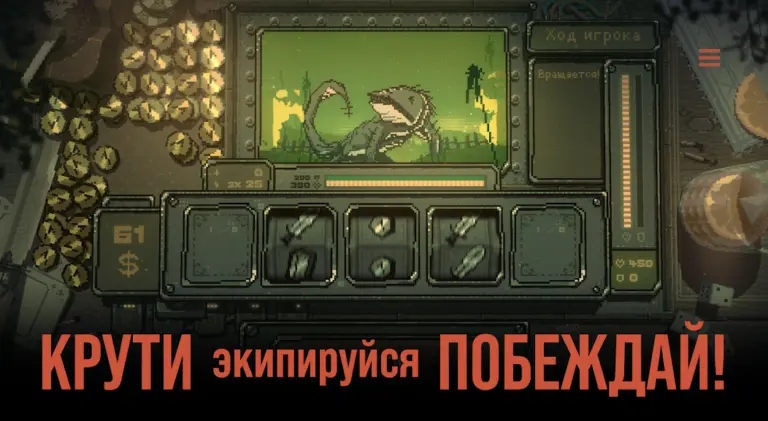 Скриншот приложения Slots & Daggers — скриншот 1