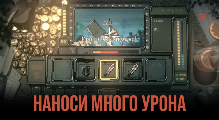 Скриншот приложения Slots & Daggers — скриншот 2