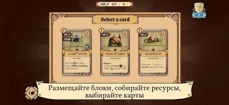 Скриншот приложения Drop Duchy — скриншот 2
