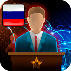 Симулятор Президента