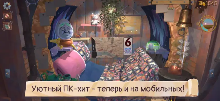 Скриншот приложения Trash Goblin — скриншот 2