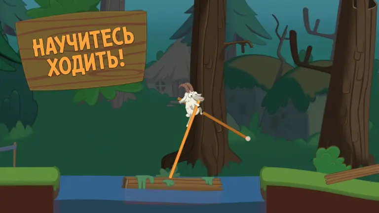 Скриншот приложения Walk Master — скриншот 2